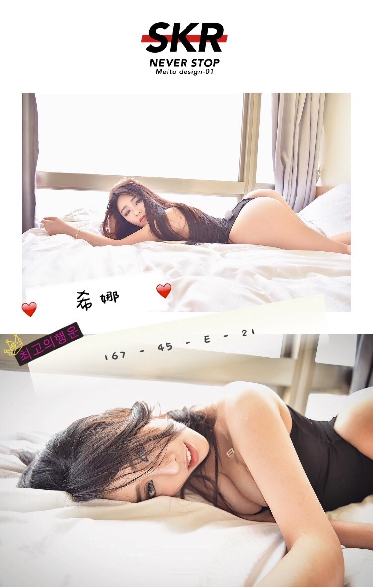 青魚 苗栗 怡亞 23 36D 花店老闆娘